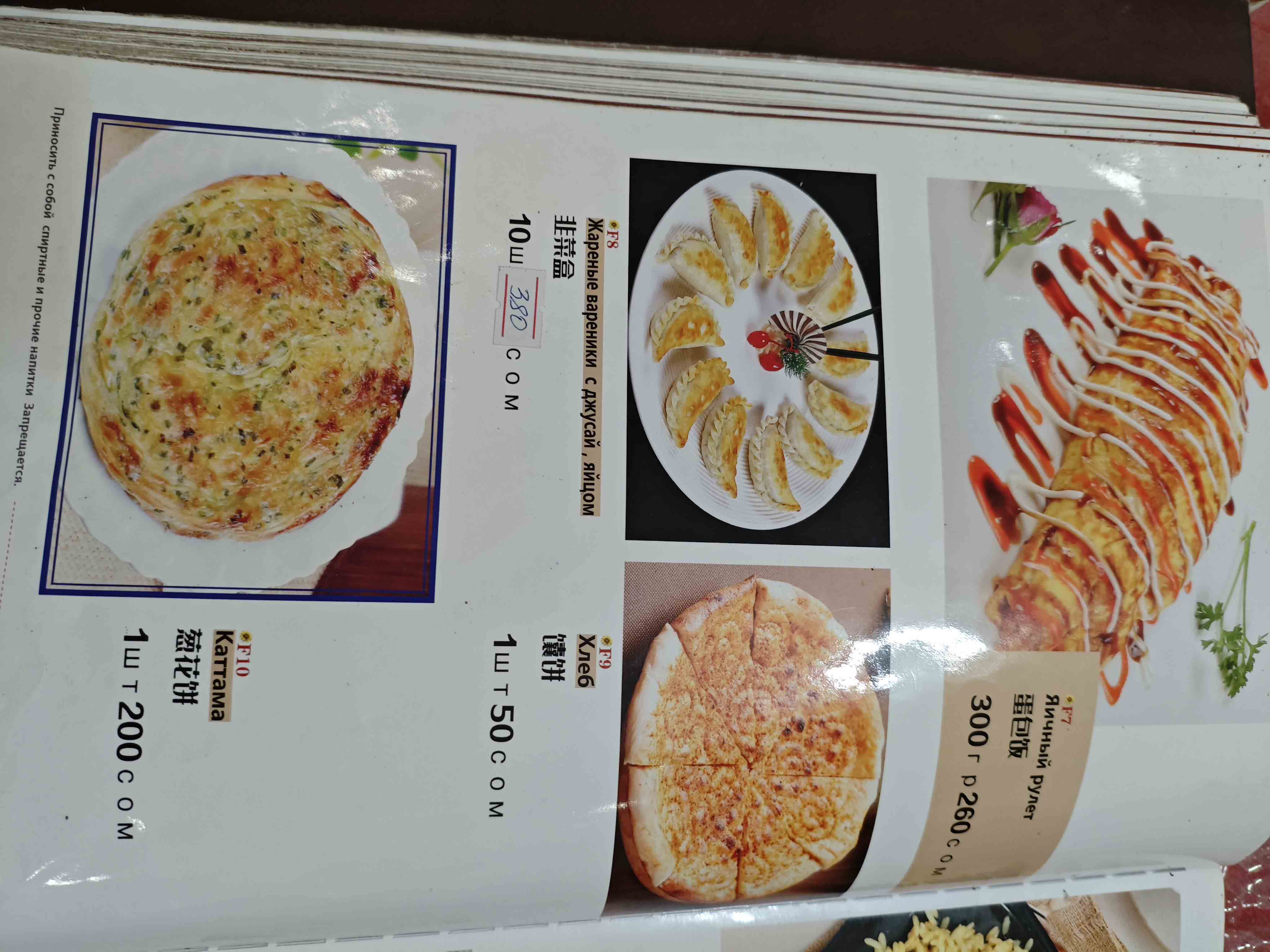 菜单28